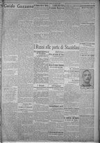giornale/TO00185815/1916/n.223, 5 ed/003
